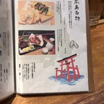 創作和食 かどで - 