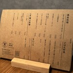 大阪ごはん MON. - 