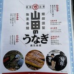 おにぎりぼんご - 