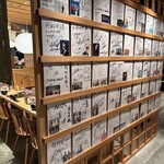 博多もつ鍋前田屋 西中洲店 - 様々な著名人の方々