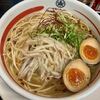 天然塩ラーメン しおはな屋 - 塩味玉らーめん　麺硬め　大盛り　炒めもやしたっぷり、味玉　白髪ネギ、糸唐辛子（2025年10月）