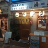 清瀧 - 