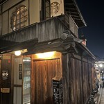 スターバックスコーヒー - 