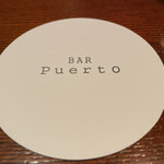 バー プエルト - 