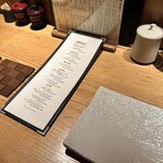 銀座 鳥幸 - 