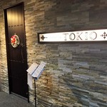 TOKIO - ◆2014年OPEN！住宅街に佇む大人の隠れ家です♪