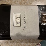 日本橋 天丼 金子半之助 - 