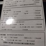 お好み焼き 古々路 - 