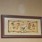 お好み焼き 古々路 - 