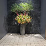 西麻布けんしろう - 