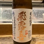 居酒屋　純ちゃん - 