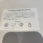 WOODBERRY COFFEE 玉川高島屋S.C.店 - 