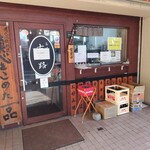 お好み焼き 古々路 - 