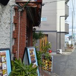 ネパール料理さくら - 