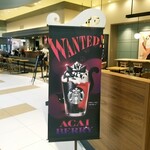 スターバックス・コーヒー - 店頭の案内幕