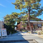 京都離宮 おだしとだしまき - 