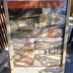 京都離宮 おだしとだしまき - 