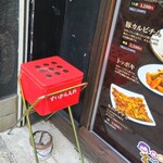 すちゃん - 2026/1月。外の喫煙コーナー。