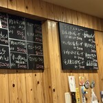 らーめん砦 研究所 - 