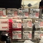 らーめん砦 研究所 - 