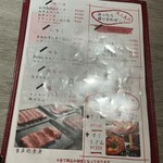 焼肉 AJITO - 