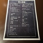 焼肉DINING BULLS - 