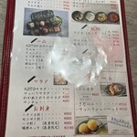 焼肉 AJITO - 