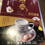 星乃珈琲店 - 