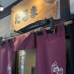 月島もんじゃ だるま 月島本店 - 