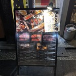 焼肉DINING BULLS - 