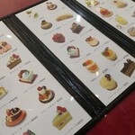 プルミエカフェ - 