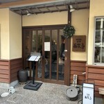 石臼挽き手打 蕎楽亭 - 