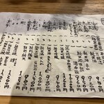 石臼挽き手打 蕎楽亭 - 