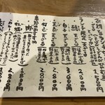 石臼挽き手打 蕎楽亭 - 