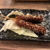 赤から - 