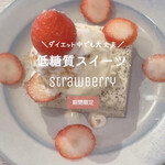 ぎるふりかふぇ - 