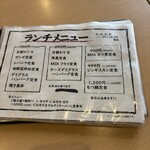 炉ばた家 阿吽 - 