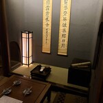 酒とてらだや - 