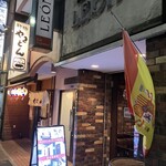日本橋レオン - 巨大なスペイン国旗が目印。