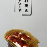 21時にアイス 西広島駅前店 - 