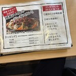 炉ばた家 阿吽 - 