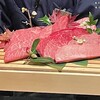 個室焼肉 銀座きたお