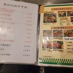 福太郎 本店 - 