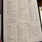 ソフィア・ローレン レストラン - 飲み物メニューも豊富♡