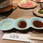 ご飯と焼肉 ひだや - 