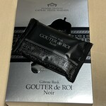 ガトーフェスタ ハラダ ラゾーナ川崎店 - 