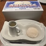 Akami Modern Chop House - 