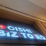 OISHII BIZ TORO - 