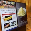 瓢斗 - 