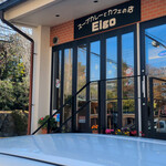 スープカレーとカフェの店 Eigo - 